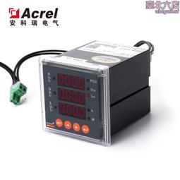 安科瑞pz72l-du液晶數顯直流電壓表開孔67*67mm嵌入式直流表 歷史價格詳細信息