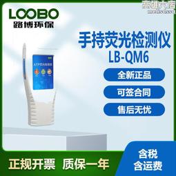 螢光溶解氧測定儀 手持式高精度電極法水質分析戶外環境檢測執法 歷史價格詳細信息