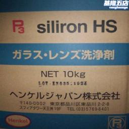 光學玻璃清洗透鏡ito鏡片工業清潔手機屏幕鋼化膜超聲波研磨粉 歷史價格詳細信息