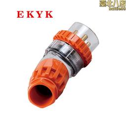 32a插頭插座 三相四線電源連接器 歷史價格詳細信息