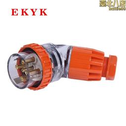 32a插頭插座 三相四線電源連接器 歷史價格詳細信息