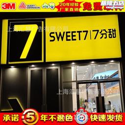 3m燈箱布貼膜艾利戶外門頭燈布招牌定製uv噴繪銀行廣告蜜雪冰城 歷史價格詳細信息