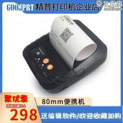 MTP 自行車小帽 腳踏車小帽 安全帽小帽 單車小帽 安全帽內襯帽 遮陽帽 防曬透氣吸濕排汗 小布帽 小帽 歷史價格詳細信息