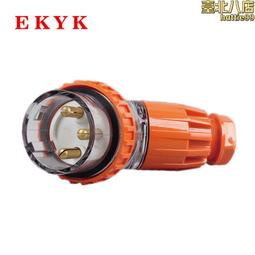 工業插頭延長線 16a 220v iec 60309 2pe/6h 防水等級ip44 cee 歷史價格詳細信息