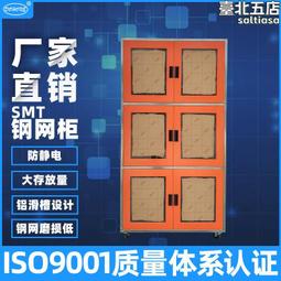 SMT升降機高低錯位傳送臺低價福利全自動接駁輸送PCB電路板生產線 歷史價格詳細信息
