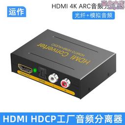 高頻光纖放大器雙數顯替FS-V11 FS-N18N紅外線漫反射對射光電開關【開票聯繫客服】 歷史價格詳細信息