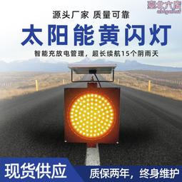 太陽能交通信號燈12v200ah太陽能公交站燈箱3c放電持續200a 歷史價格詳細信息