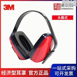 3M防護頭罩S-807內襯式單頭罩 歷史價格詳細信息
