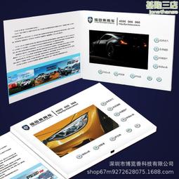 宣傳冊印刷圖冊三折頁定制畫冊訂制展會設計企業公司員工產品手冊彩頁宣傳單印制打印廣告頁雙面定做對折A4a5~沁沁百貨 歷史價格詳細信息