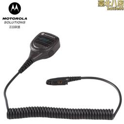適用於摩託羅拉MAGONE A8i數字商用手持對講機 歷史價格詳細信息