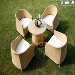 戶外桌椅編織帶藤椅組合庭院咖啡廳室外別墅露天防水防曬藤編沙發 歷史價格詳細信息
