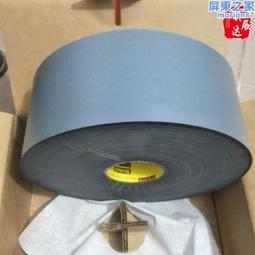 3M橡塑件保養劑 歷史價格詳細信息