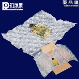 葫蘆膜打氣機防震防摔氣墊快遞氣泡膜保護膜氣泡枕填充氣袋充氣袋 歷史價格詳細信息