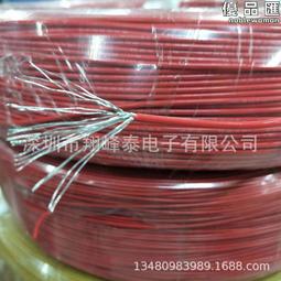 3239 24AWG LED高溫軟電子線0.22平方矽膠線導線連接線焊接線 歷史價格詳細信息