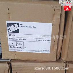 高溫膠帶模切衝型 按圖紙 pet綠色耐高溫膠帶 電鍍烤漆遮蔽用 歷史價格詳細信息