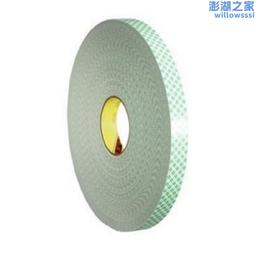 3M4056黑色PU聚氨酯強力高粘厚度0.8MM可模切密封泡棉雙面膠帶 歷史價格詳細信息