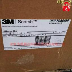 高溫膠帶模切衝型 按圖紙 pet綠色耐高溫膠帶 電鍍烤漆遮蔽用 歷史價格詳細信息