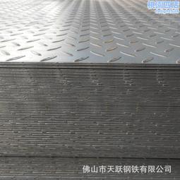 q235 建築工程平面鋼模板 組合鋼模板 歷史價格詳細信息