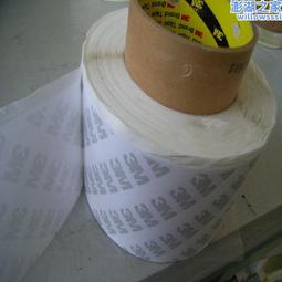 3M6408棉紙透明背膠 無紡布雙面膠帶 強力耐高溫 可分切模切 歷史價格詳細信息