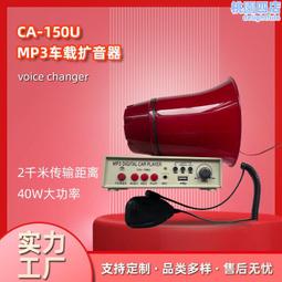 喇叭擴音器 揚聲器 應急喊話器 地攤宣傳 叫賣 疏散 可充電 支持藍牙 戶外擺攤神器 手持喊話器 大音量 歷史價格詳細信息