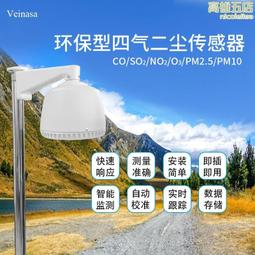 多金四少 USB充電+旋轉搖擺 仿真陽具 巨大肉棒 逼真老二 按摩棒 建築小開 歷史價格詳細信息