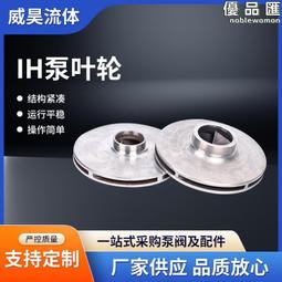 耐腐蝕304不銹鋼負壓風機工業大功率排風扇養殖畜牧業強力排氣扇(運費自理需諮詢) 歷史價格詳細信息