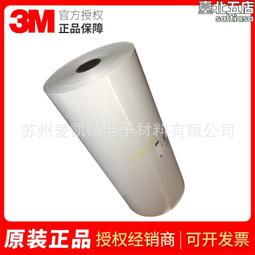 不乾膠標籤鞋標卡通貼紙水晶ab膠滴塑機設備全自動首飾滴膠機械 歷史價格詳細信息