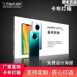 亞克力燈箱通體發光廣告牌服裝店招牌創意門頭展示牌發光門牌  露天市集  全臺最大的網路購物市集 歷史價格詳細信息