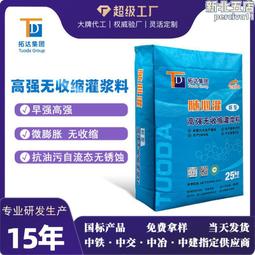 灌漿套筒可視注漿器 pc套筒灌漿可視堵頭注漿自動補漿器 歷史價格詳細信息