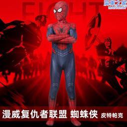 電影復仇者聯盟蜘蛛俠純棉短袖T恤男女秋冬親子裝兒童裝漫威上衣#男裝 歷史價格詳細信息