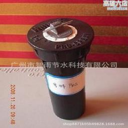 旋轉噴射式調合器 防沉積攪拌噴射器 旋轉噴射攪拌器（軸流式） 歷史價格詳細信息