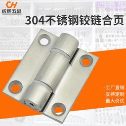 不鏽鋼鉸鏈修復片 通用版 萬能櫃門鉸鏈修復板 合頁固定板 鉸鏈板 歷史價格詳細信息