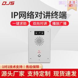 IP網絡轉同軸雙絞線網絡延長器傳輸器電梯視頻同軸高通芯片2000米 歷史價格詳細信息