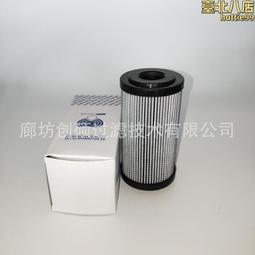 0392a25anp01液壓油濾芯 工程機械設備 機油 柴油 濾芯 歷史價格詳細信息