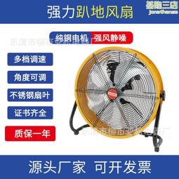 （低噪音．三段風力） 桌上型風扇 電風扇  隨身風扇 充電USB風扇 桌面風扇 小風扇 立扇 涼風扇 辦公桌書桌風扇 歷史價格詳細信息