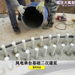 灌漿套筒可視注漿器 pc套筒灌漿可視堵頭注漿自動補漿器 歷史價格詳細信息