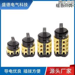 源頭 隨手桌面無線迷你兩用清潔器便攜手持桌面 歷史價格詳細信息