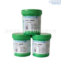 、阿爾法無鉛om338 無鉛阿爾法錫膏 led高溫貼片焊接. 歷史價格詳細信息