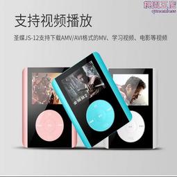 MP3 隨身聽 學生迷你插卡 自帶內存音樂播放器 耳機英語男女聽歌神器 YXSB001 歷史價格詳細信息