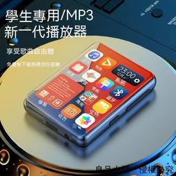 mp4藍芽播放器 看電子書 視頻 錄音 聽音樂 音樂播放器 mp3隨身聽藍芽 歷史價格詳細信息