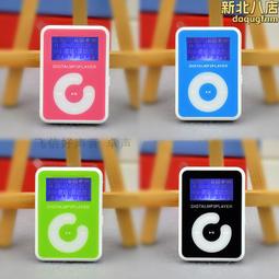 【免運】MP3播放器 有屏隨身聽 便攜音樂播放器 MP4 可外放 插卡 歷史價格詳細信息