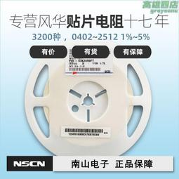 風華0603B222K500NT（10%）0603 222K X7R 2.2NF50V貼電容陶瓷 歷史價格詳細信息