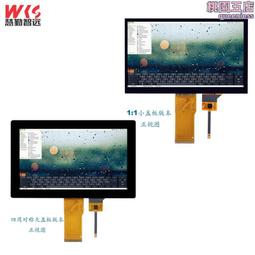 7寸mp4方案模塊  製作各功能視頻播放器 視頻賀卡機芯 歷史價格詳細信息