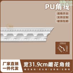 法式pu線條羅馬柱電視背景牆裝飾線歐式裝飾仿石膏羅馬柱柱頭方柱 歷史價格詳細信息