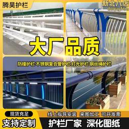 橋梁防撞護欄 安全防護景觀護欄 道路中央噴塑碳鋼護欄 歷史價格詳細信息