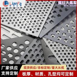 不鏽鋼鋼板網 鍍鋅鋼板網 小孔鋁板網 幕牆裝飾網 吊頂菱形拉伸網 歷史價格詳細信息