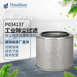 工業除塵濾芯濾筒六耳快拆濾芯濾筒粉末塑粉回收靜電噴塑噴塗濾芯 歷史價格詳細信息