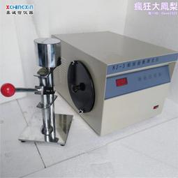 鑫誠信小型密封式手提式高速粉碎機微型粉碎機煤矸石粉磨機 歷史價格詳細信息