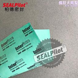 8mm 無磁深孔套筒 歷史價格詳細信息