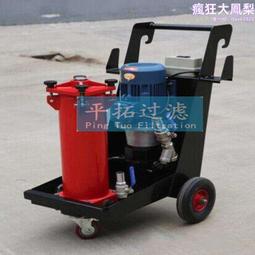 濾油小車LUCA.BH-63×5_luc系列濾油機 歷史價格詳細信息